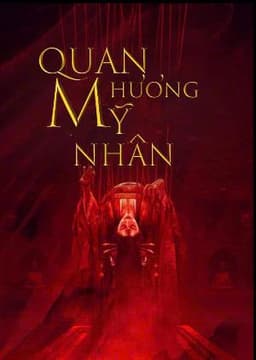 Quan Hương Mỹ Nhân