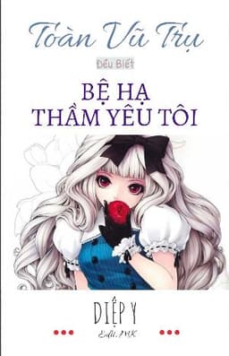 Toàn Vũ Trụ Đều Biết Bệ Hạ Yêu Thầm Ta