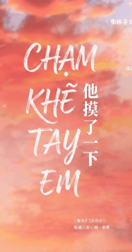 Chạm Khẽ Tay Em