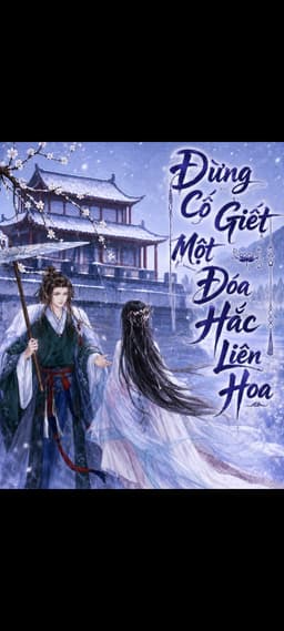 Đừng Cố Giết Một Đoá Hắc Liên Hoa