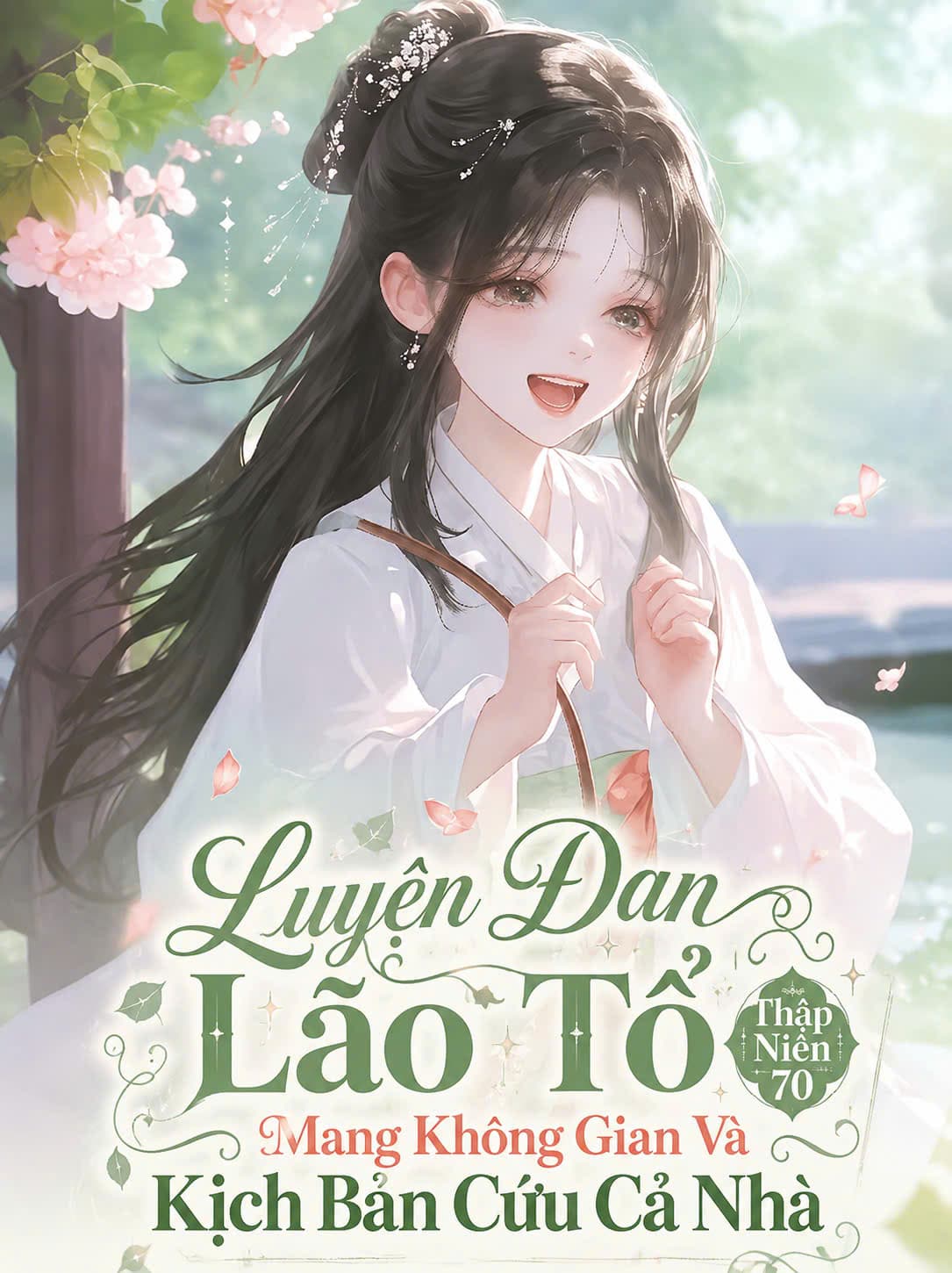 Thập Niên 70: Lão Tổ Luyện Đan Sư Mang Theo Không Gian Và Kịch Bản Cứu Cả Nhà