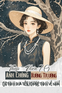Thập Niên 70: Anh Chồng Xưởng Trưởng Chỉ Thích Đưa Tiền, Không Thích Về Nhà!