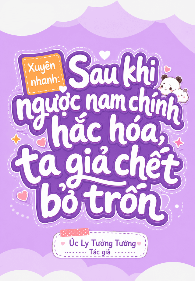 Xuyên nhanh: Sau khi ngược nam chính hắc hóa, ta giả chết bỏ trốn