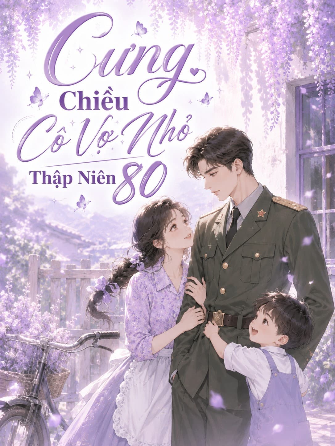Cưng Chiều Cô Vợ Nhỏ Thập Niên 80
