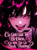Cả Giới Giải Trí Đều Khùng Điên! Chỉ Có Mỗi Tôi Trông Bình Thường