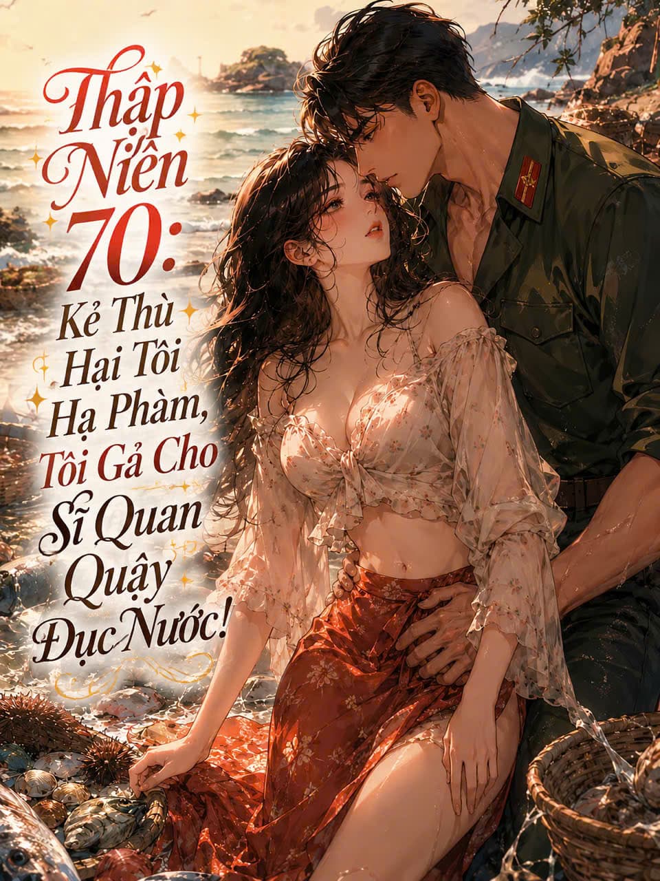 Thập Niên 70: Kẻ Thù Hại Tôi Hạ Phàm, Tôi Gả Cho Sĩ Quan Quậy Đục Nước