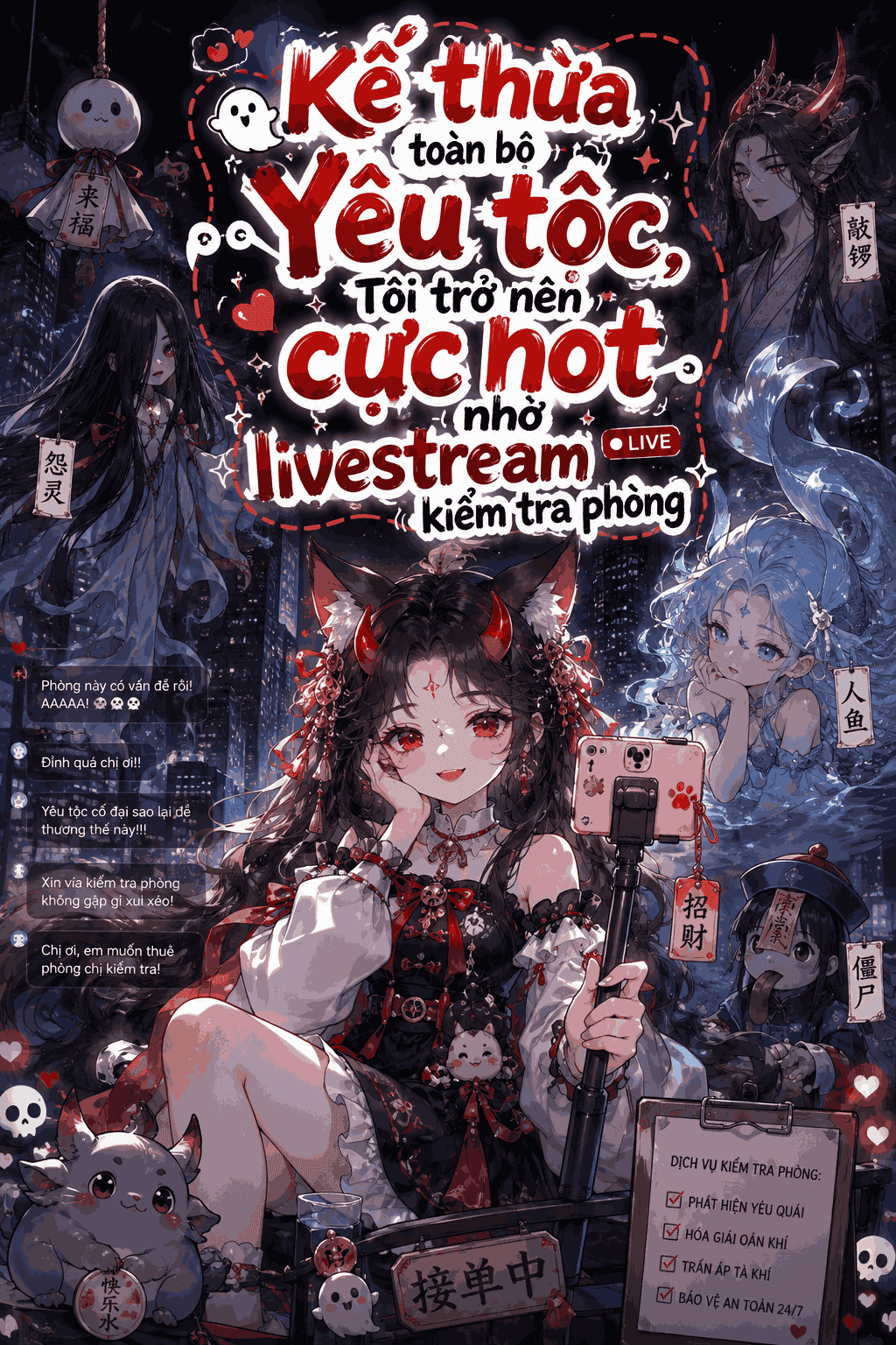 Kế Thừa Toàn Bộ Yêu Tộc, Tôi Trở Nên Cực Hot Nhờ Livestream Kiểm Tra Phòng.