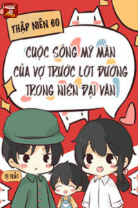 Thập Niên 60: Cuộc Sống Mỹ Mãn Của Vợ Trước Lót Đường Trong Niên Đại Văn